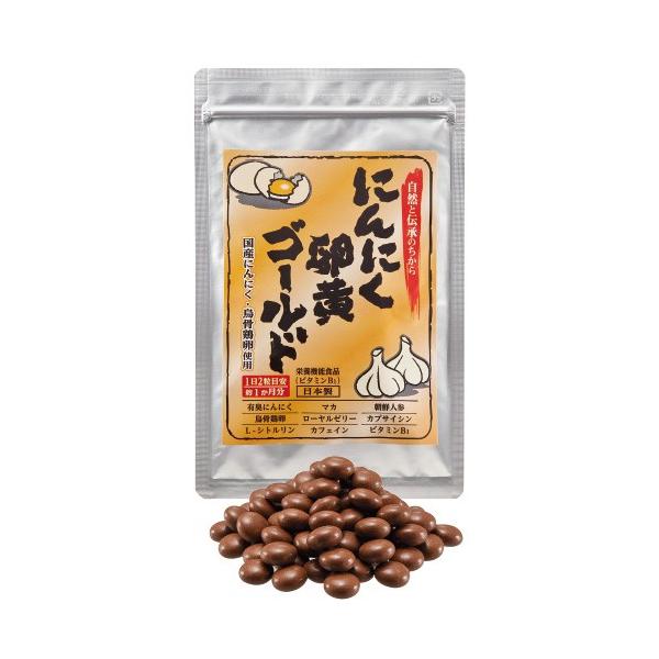 1袋の内容量：600mg×60粒原材料名】にんにく粉末（青森産）、マカ粉末、朝鮮人参末、烏骨鶏全卵粉末、ローヤルゼリーFD末、カプサイシン、L-シトルリン、ビタミンプレミックス、ビタミンB1、乳糖、卵殻カルシウム、セルロース、ショ糖脂肪酸エ...