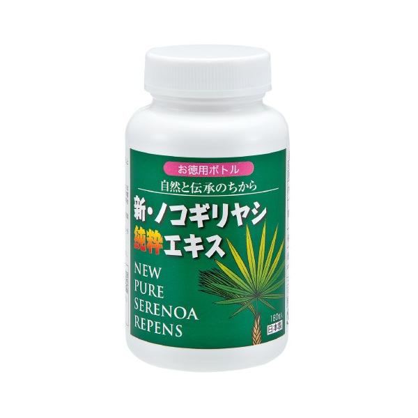 1袋の内容量：340mg×180粒1日の目安：約1粒約1ヶ月分のお得用ボトル【原材料名】ノコギリヤシエキス、ゼラチン、グリセリンノコギリヤシとは…アメリカ先住民の間で古くから健康維持のために活用されてきたハーブです。オクタコサノールやステロ...