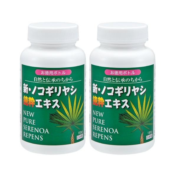 1袋の内容量：340mg×180粒1日の目安：約1粒約1ヶ月分のお得用ボトル【原材料名】ノコギリヤシエキス、ゼラチン、グリセリンノコギリヤシとは…アメリカ先住民の間で古くから健康維持のために活用されてきたハーブです。オクタコサノールやステロ...