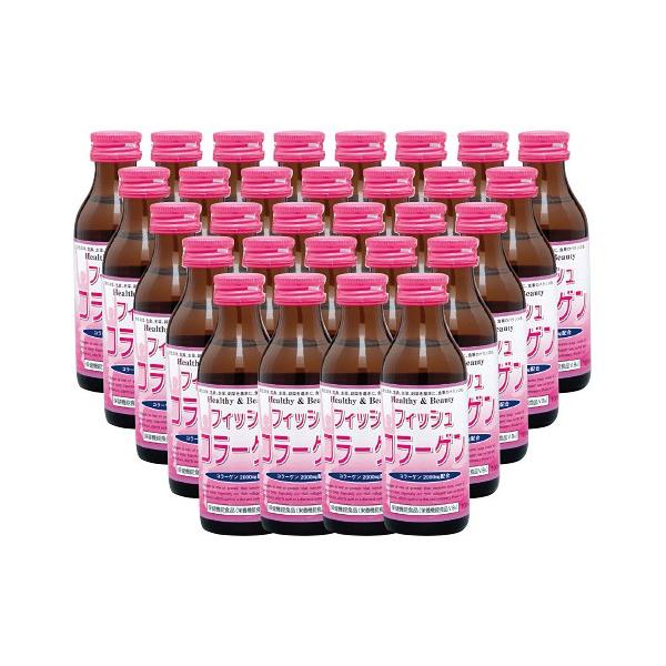 コラーゲン サプリ フィッシュコラーゲン 30本