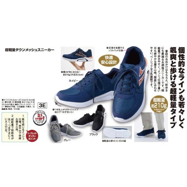 シークレットシューズ メンズ 超軽量タウンメッシュスニーカー 3 5cmup ダンディクラブ A012 090 くみあいショッピング 通販 Yahoo ショッピング