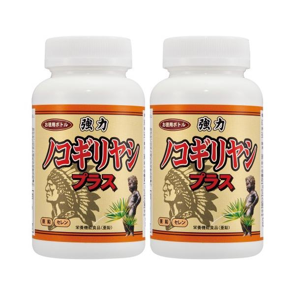 ノコギリヤシは、北米大陸に自生する「ヤシ」の仲間で古くから原住民が体の悩みの解消に珍重していたと言われています。最近では中高年のトイレをサポートする働きが注文されています。また、年齢と共に、スタイリングや薄さ、太さやボリュームが気になる方に...