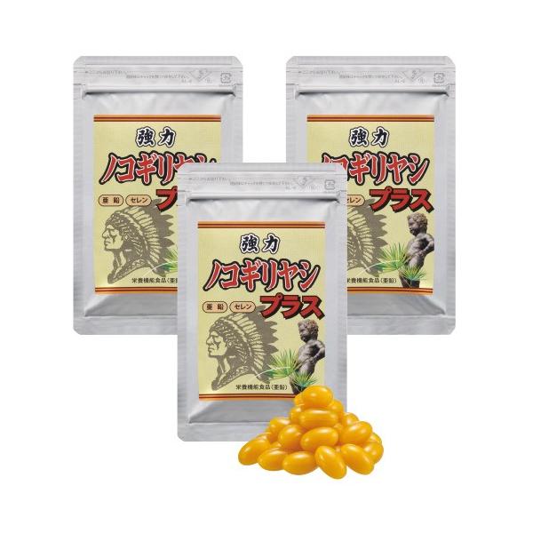 ノコギリヤシは、北米大陸に自生する「ヤシ」の仲間で古くから原住民が体の悩みの解消に珍重していたと言われています。最近では中高年のトイレをサポートする働きが注文されています。また、年齢と共に、スタイリングや薄さ、太さやボリュームが気になる方に...