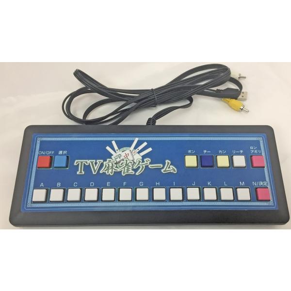 レトロ TVゲーム エポック社 TV麻雀 ACアダプター付き TV麻雀 ACアダプター付き レトロ TVゲーム エポック社 TV麻雀 AC