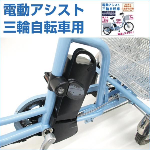 楽天市場】【3年盗難補償＆チェーンロックプレゼント☆】 電動