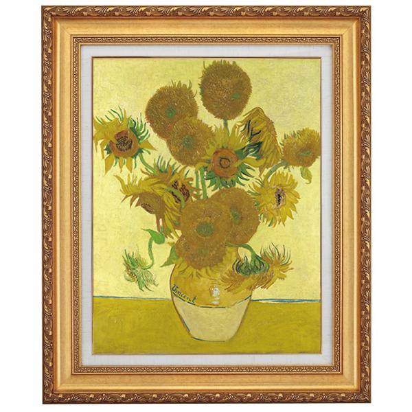 金色の装飾フレーム 油彩ひまわり　レプリカ 金色の装飾フレーム 油彩ひまわり レプリカ 楽天市場】ゴッホ