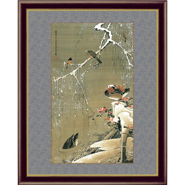 在庫処分大特価 伊藤若冲 動植綵絵 雪中鴛鴦図 高級仕様 額 美術品 インテリア 作品 複製画 最適な価格 Lewdof Com