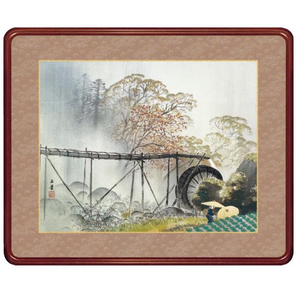 四季山水 春 『春雨』川合玉堂 高級額