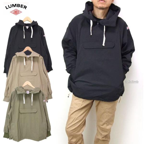 ランバー ナイロンパーカー LUMBER アノラックパーカー ランバー ナイロンパーカー LUMBER アノラックパーカー
