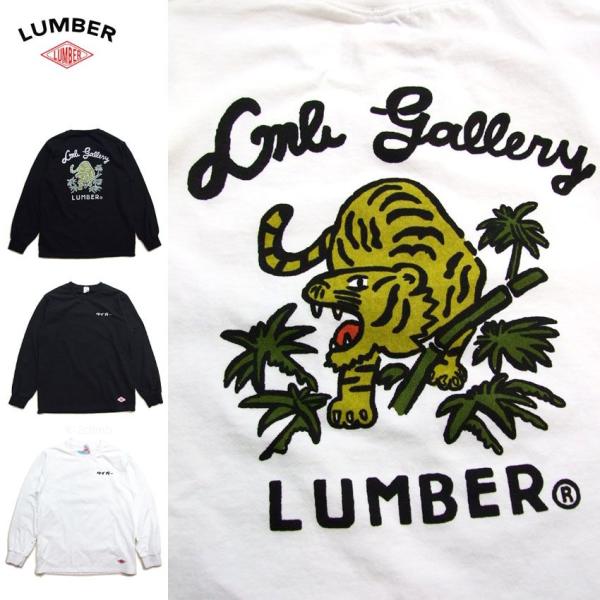 LUMBER ロングTシャツ 竹虎 長袖Tシャツ 252617 ランバーの拘り