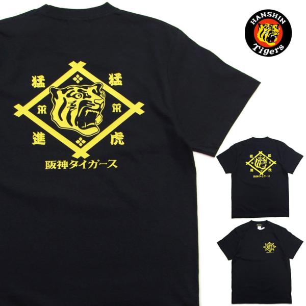 阪神タイガース Tシャツ 虎 家紋ロゴ 球団承認アイテム 2610