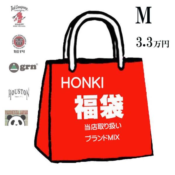 福袋 2026年福袋 本気福袋 3.3万円 Mサイズ ラスト福袋 26f33-m3 エフ商会