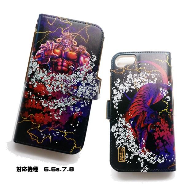 下着 抗生物質 帆 北斗 の 拳 Iphone ケース Lajaponesa Org