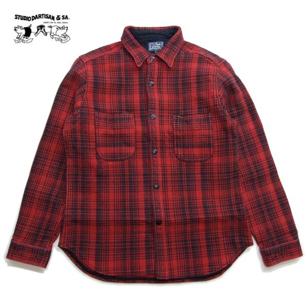 Studio D'artisan (ステュディオダルチザン) Lot 4555 - Cruiser