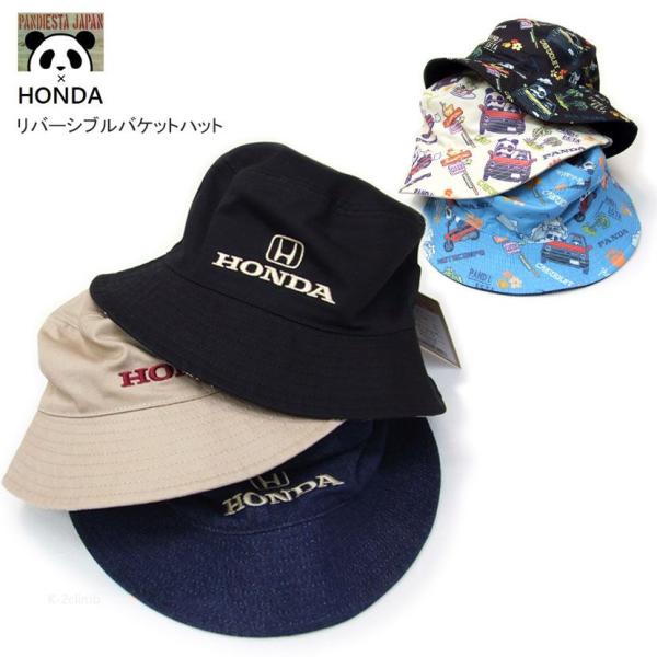 HONDA×PANDIESTA リバーシブルバケットハット 585512 ホンダの