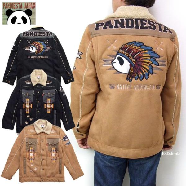 パンディエスタ ボアジャケット pandiesta japan ボンディング ランチ