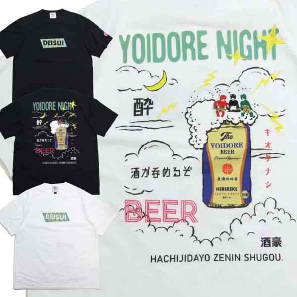 ヨイドレ tシャツ カミナリ様  ドライ 半袖Tシャツ  826502　酔いどれ YOIDORE ゆったりシルエット　刺しゅうとプリントのDRY-Tシャツ