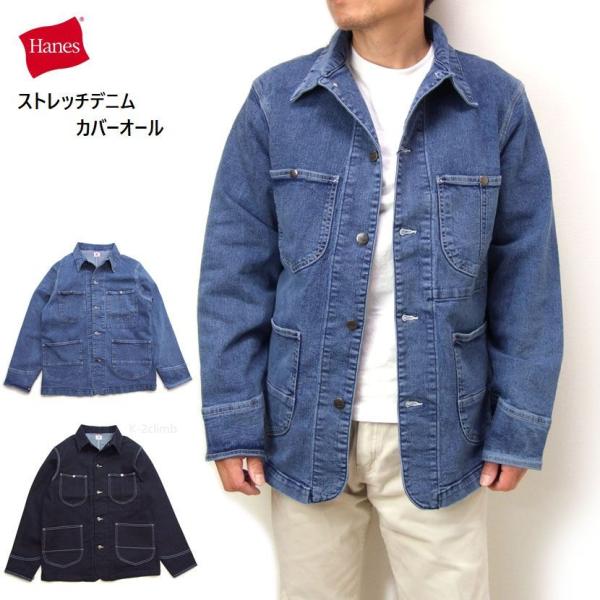 古着　リネン　カバーオール　デニムカラー　薄手　L リネンジャケット. デニムカバーオール Hanes ヘインズ ストレッチデニムジャケット