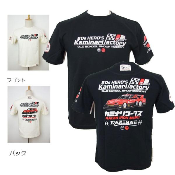 カミナリモータース Tシャツ Kaminari Factory 半袖tシャツ Kmt 185 エフ商会 雷 N社ワークスカー鉄仮面 Buyee Buyee Japanese Proxy Service Buy From Japan Bot Online