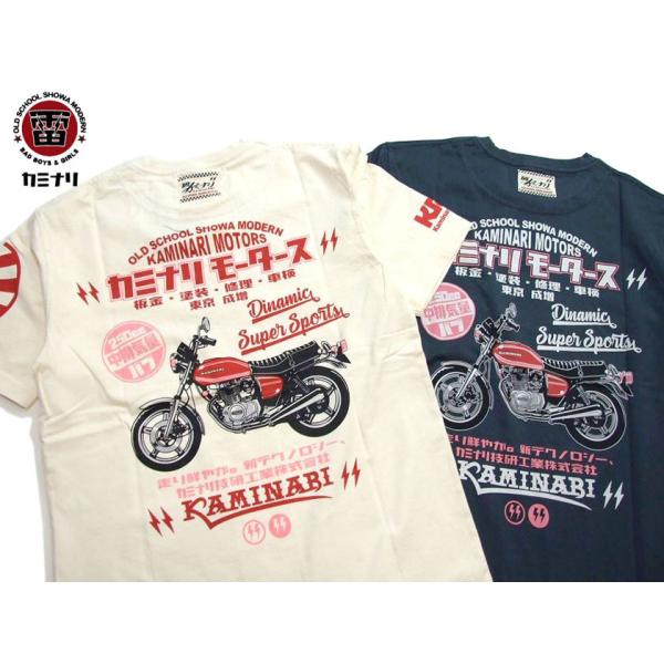 カミナリモータース 半t バイク バブ 雷 半袖Tシャツ 名車旧車 単車