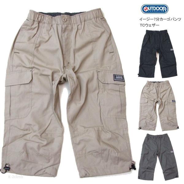y2k❤️ DIESEL マルチポケット カーゴ ハーフパンツ メンズ 7分丈カーゴパンツ OUTDOOR ハーフパンツ OD209 カーゴポケット