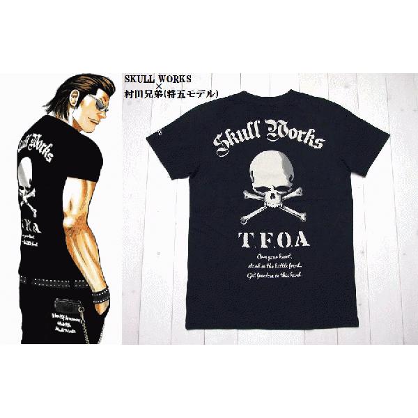 Skull Works 村田将五モデル 武装戦線コラボ半袖ｔシャツ Swt 08 スカルワークス S 3294 K 2climb ヤフー店 通販 Yahoo ショッピング