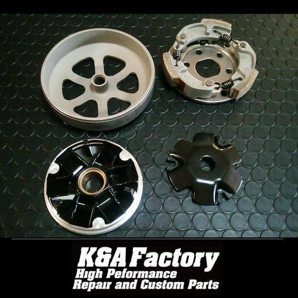 軽量プーリー軽量クラッチ 軽量アウターセット Dio/SR/ST/ZX/BAJA