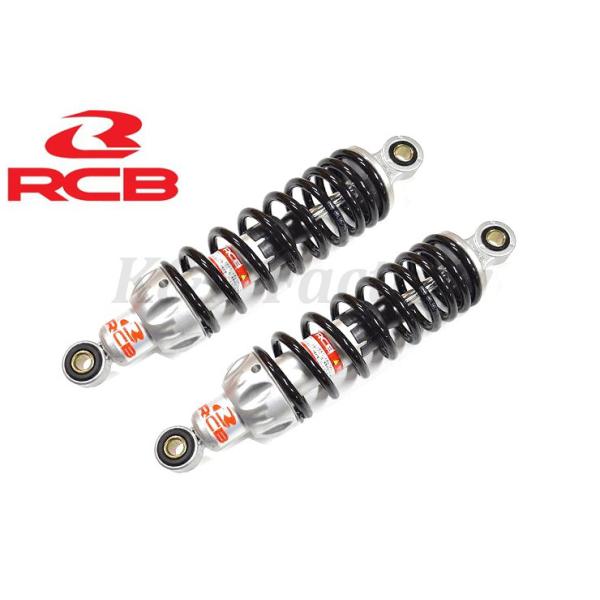 レーシングリヤショック レーシングボーイ(RCB)リアショック/リアサスペンション275mm A2