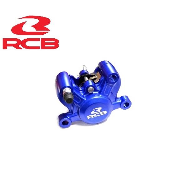 KB RACING ブレーキキャリパー 青 NEW RCB鍛造ブレーキキャリパー青 カニキャリパー 専用ブレーキパッド