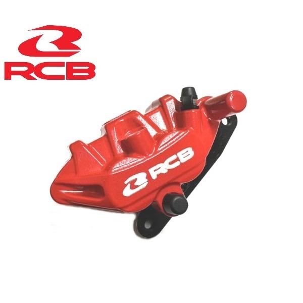 RCB正規品/レーシングボーイ 2POTブレーキキャリパー レッド ハンター