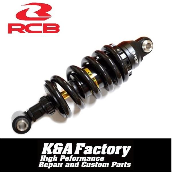 RCB製280mm車高調整可能サスペンション k-a-factory2010-shop_01m0132z