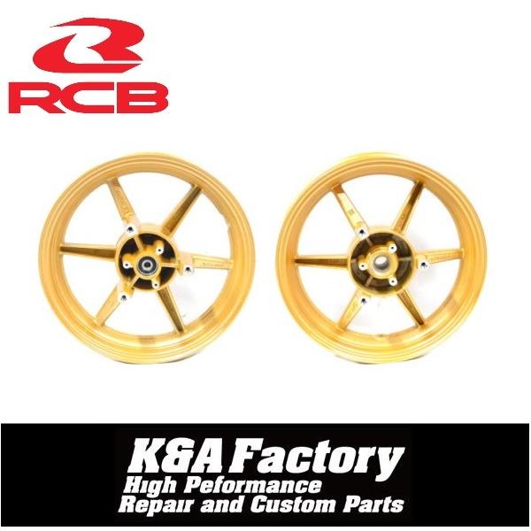 RCBホイール前後セット RCB 鍛造ホイール前後セット【FG506】【NINJA250】ゴールド