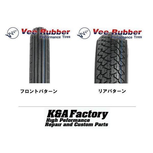高品質 2.25-17 タイヤ前後セット スーパーカブ50 メイトV50 : Bike