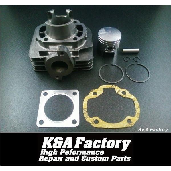 高品質シリンダーキット/エンジン セピア レッツ2系 新品 セピアZZ レッツ2 LET'S アドレスV50 STDシリンダー キット