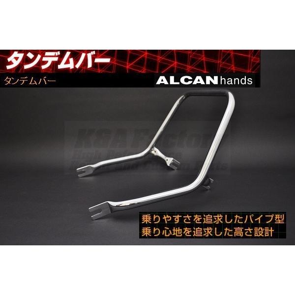 CB750F (RC04) アルキャンハンズ タンデムバー : Bike Parts