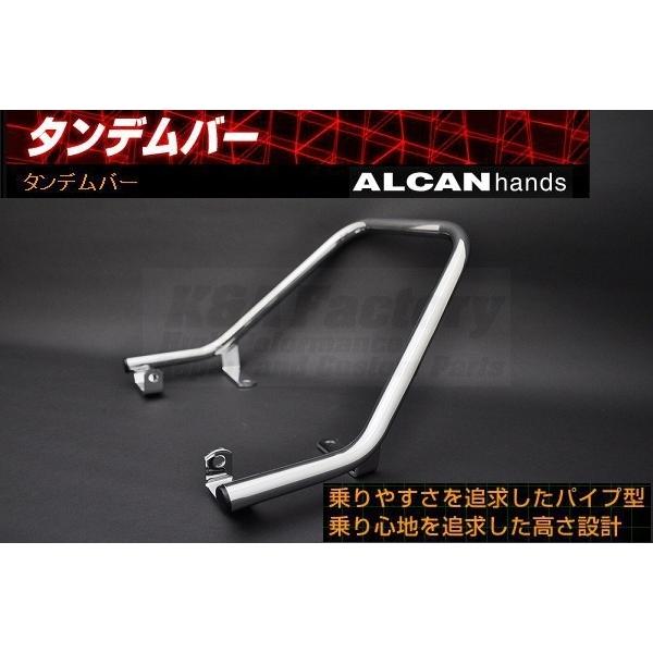 GSX400インパルス/S GK79A/GK7CA アルキャンハンズ タンデムバー GSX400インパルス/S GK79A/GK7CA アルキャンハンズ タンデムバー