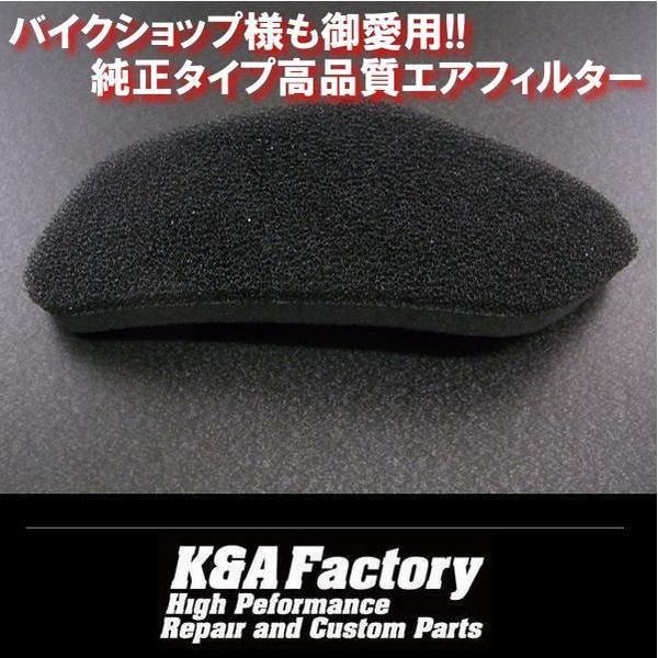 純正タイプ高品質エアフィルター アドレスV100/S CE11A CE13A 13780-41D10