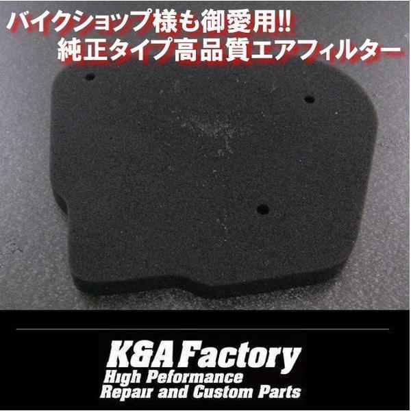 純正タイプ高品質エアフィルターグランドアクシス/5FA BW'S100/4VP 5FA-E4451-10