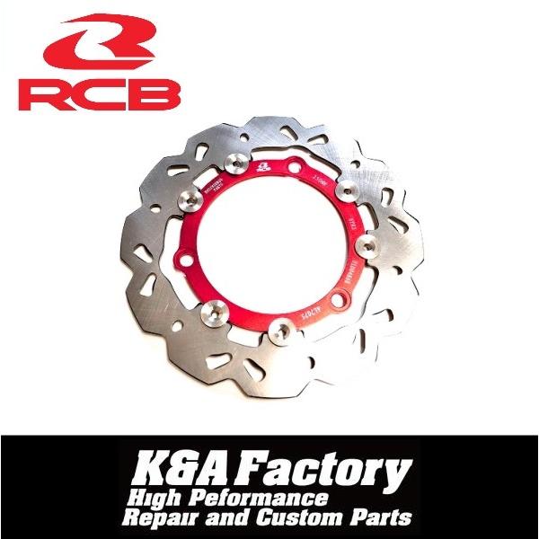 専用 RCB正規品ノーマル同径 Φ230mmフローティングタイプブレーキディスク