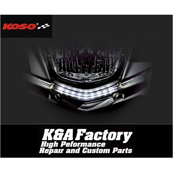 KOSO正規品】フロントセンターLEDデイライトキット シグナスX4型