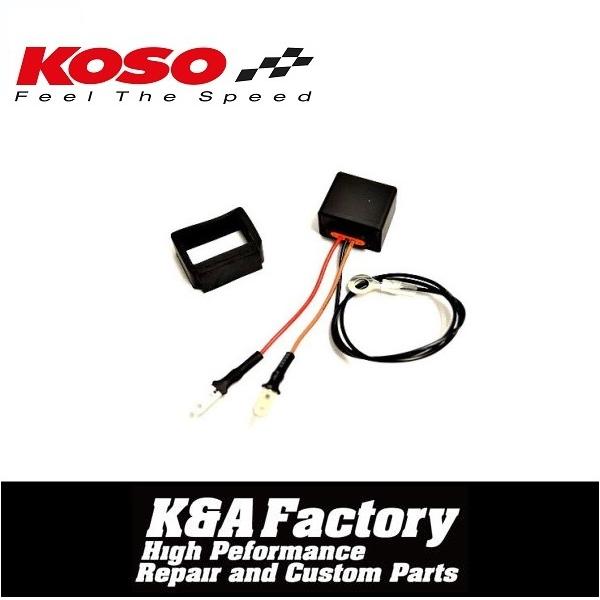 KOSO正規品】汎用スクエアLEDリレー/フラッシャーリレー/ウィンカー