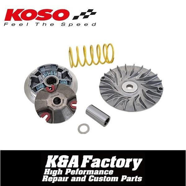WF KOSO 駆動セット WF KOSO 駆動セット