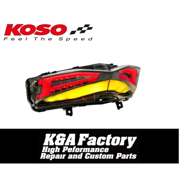 KOSO正規品】シーケンシャルウインカー3D LEDテールランプ スモーク