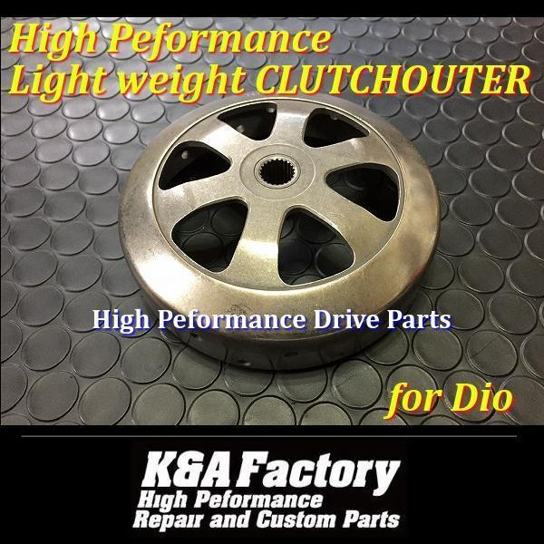 軽量クラッチアウター4ストジャイロ系キャノピージャイロアップGYROTA03/TD02 4ストディオAF62/AF68トゥデイAF61AF67 4stジョルノAF70