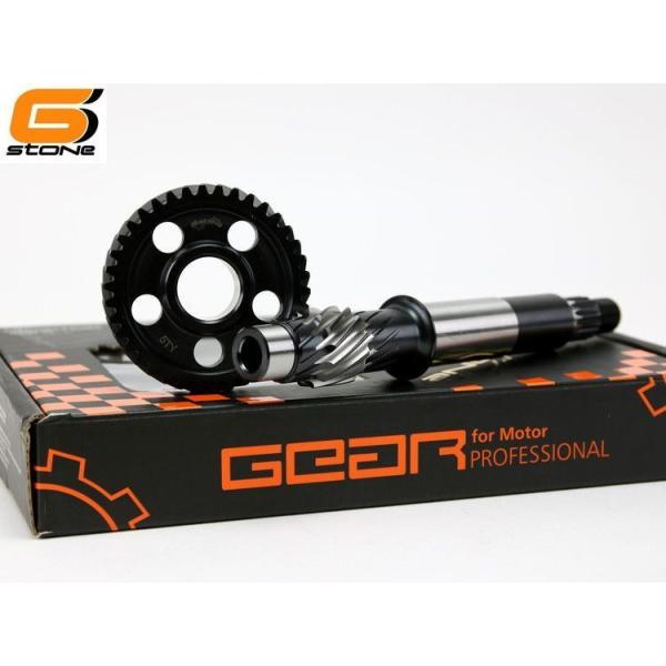 njs 大ギア小ギアセット トルク・レスポンスアップ!! ノーマルエンジン向け 軽量