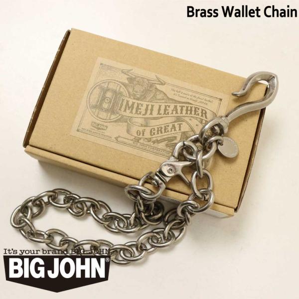 BIGJOHN ビッグジョン ウォレットチェーン VWC03 BRASSウォレットチェーン 真鍮 アクセサリー 小物 グッズ メンズ レディース プレゼント ギフト