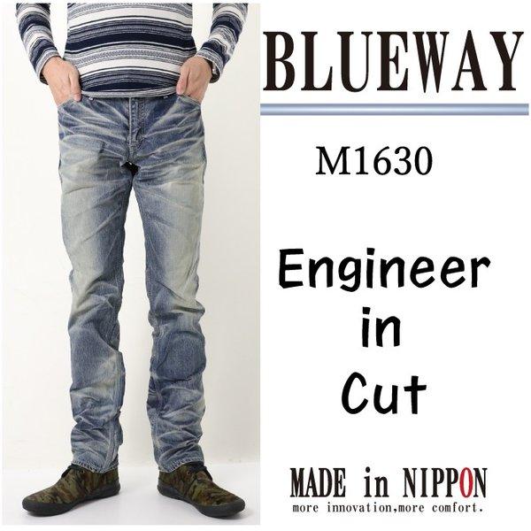 BLUE WAY（ブルーウェイ） M1630 ジーンズ タイトストレート