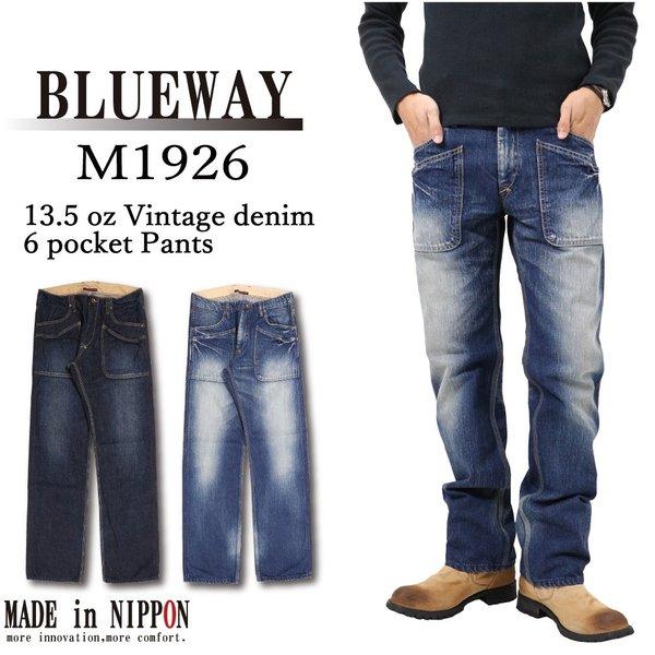 BLUE WAY（ブルーウェイ） M1926 ワークパンツ ジーンズ 13.5oz 
