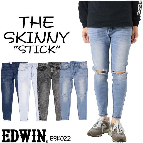 優先権 飼いならす アクセサリー Edwin スキニー メンズ Termetrentino Net