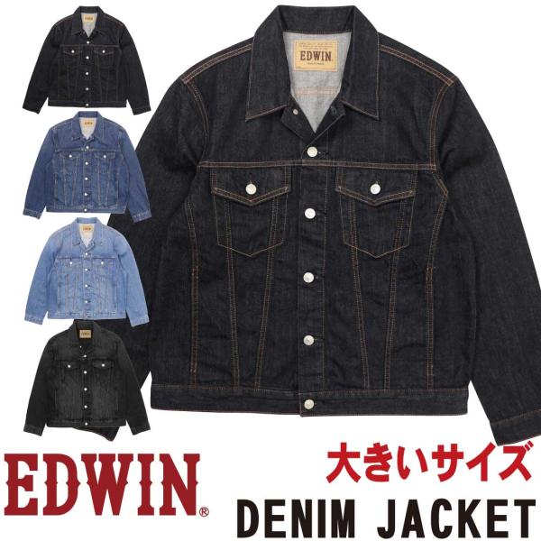 エトロ デニムジャケット 大きいサイズ jeansaiya-a_ed-king-et1115